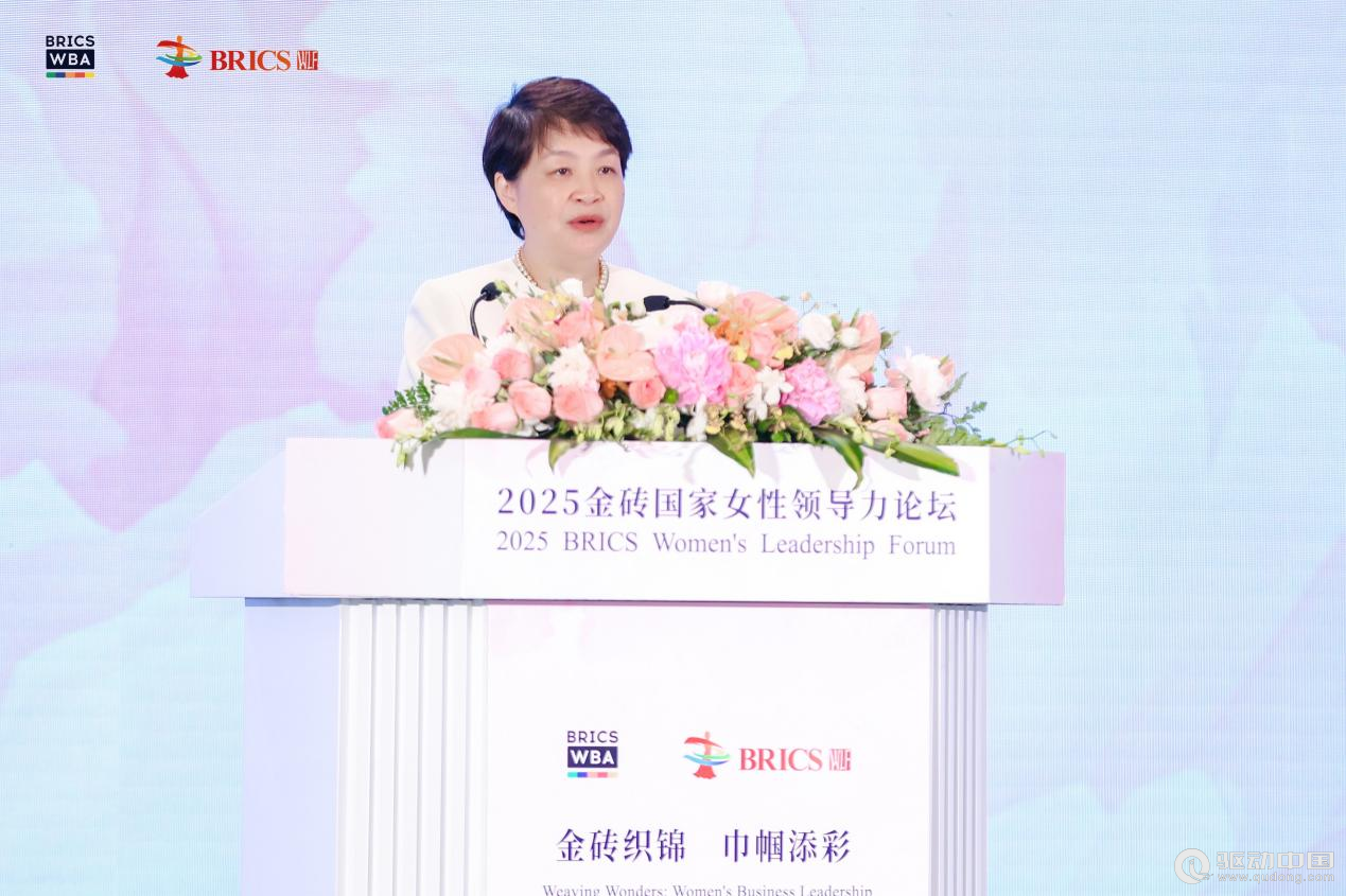 中兴通讯董事长方榕：科技向善，共创绿色金砖可持续未来